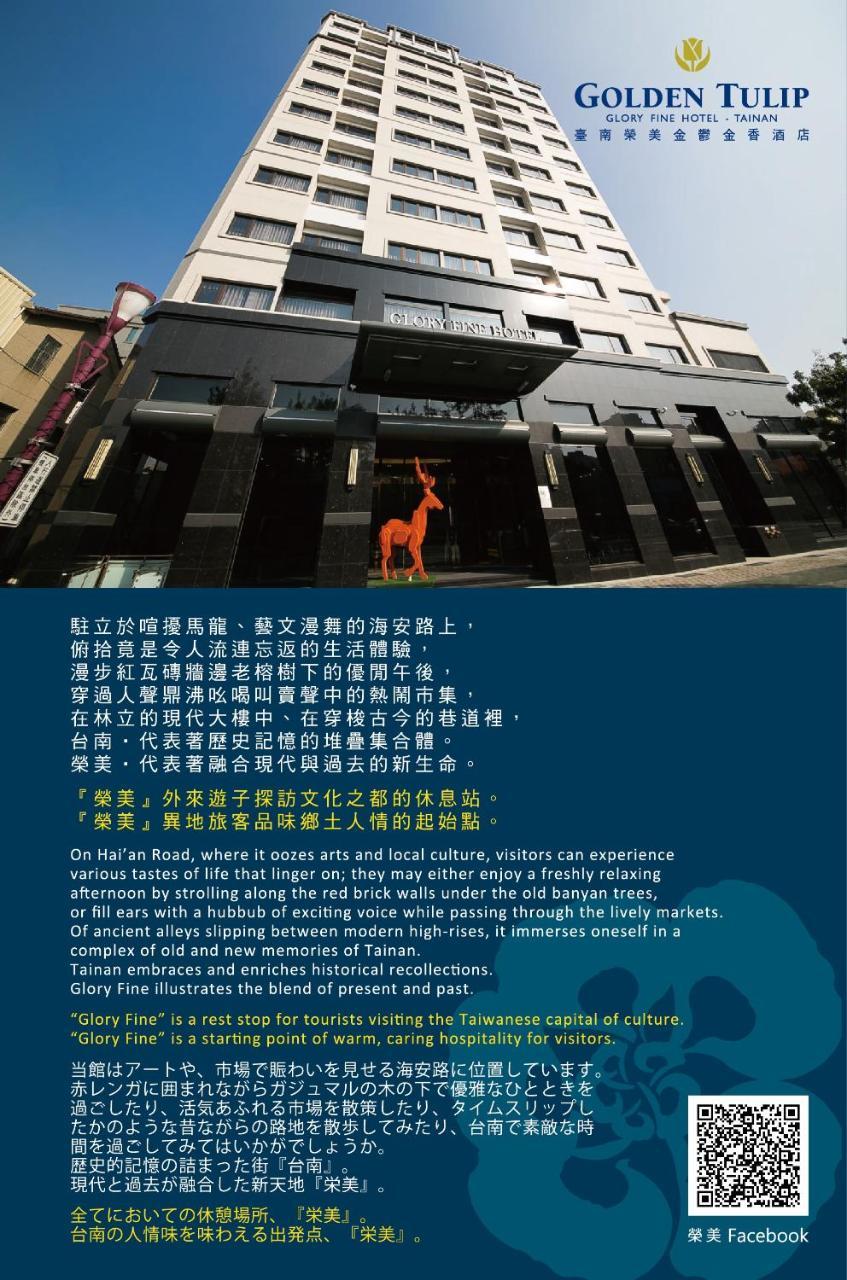 Golden Tulip Glory Fine Hotel Tainan Exteriör bild